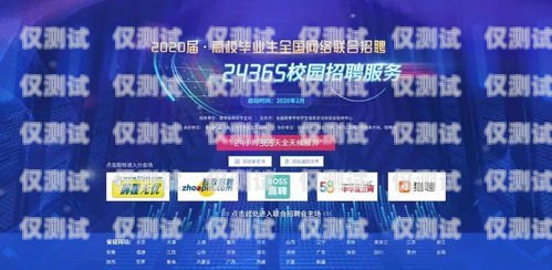 重慶外呼智能系統開發招聘重慶外呼智能系統開發招聘信息
