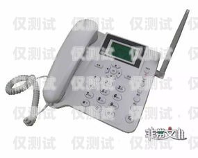 九江探意電話機器人售后，優(yōu)質(zhì)服務(wù)，讓您無后顧之憂九江探意電話機器人售后服務(wù)電話