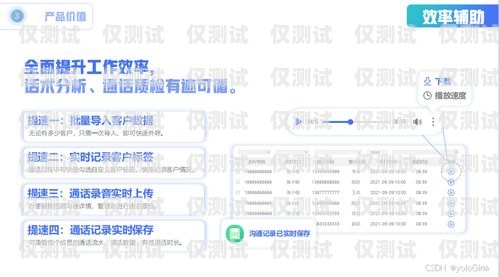 家庭智能電話外呼系統，讓通訊更便捷、高效的創新解決方案家庭智能電話外呼系統怎么用