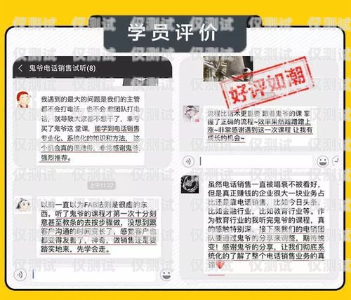 荊門不封號電銷卡代理——助力企業銷售的最佳選擇荊門不封號電銷卡代理電話