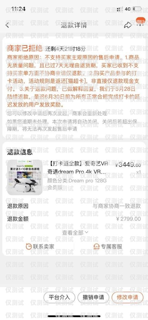 荊門不封號電銷卡代理——助力企業銷售的最佳選擇荊門不封號電銷卡代理電話