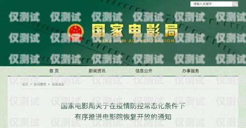 電銷卡選擇指南，哪種電銷卡不容易封哪種電銷卡不容易封號