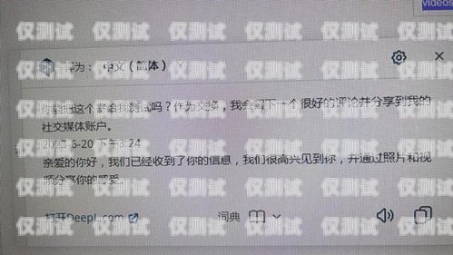 電銷卡選擇指南，哪種電銷卡不容易封哪種電銷卡不容易封號