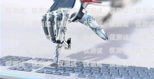 探索新疆人工智能電話機器人的創新與應用新疆人工智能電話機器人招聘