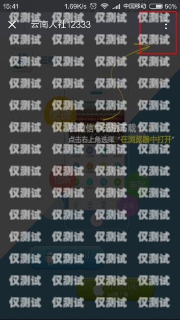 外呼系統(tǒng) m9 號碼顯示歸屬地，提升客戶體驗與合規(guī)性的關(guān)鍵外呼系統(tǒng)外顯手機號