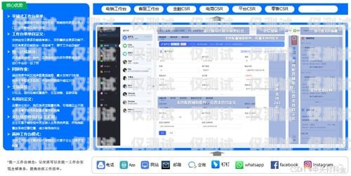 高效便捷的外呼系統，助力國際業務拓展給國外打電話的外呼系統叫什么