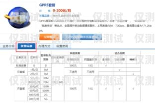 電銷卡月租費用高嗎？知乎上的觀點與建議電銷卡月租費用高嗎知乎