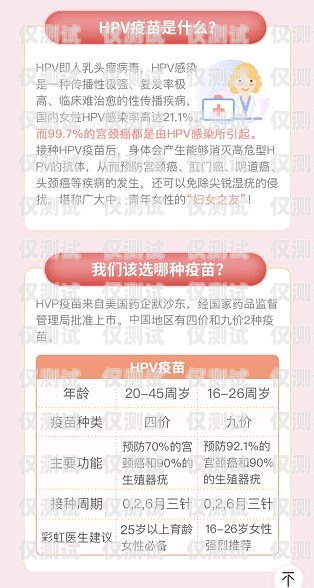 麗江京東防封電銷卡——保護您的電銷業(yè)務(wù)安全的必備選擇麗江京東防封電銷卡在哪里辦