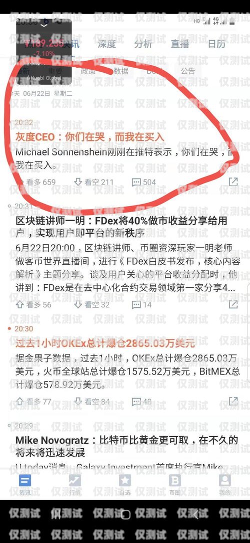 真實號碼，誠信銷售——不是虛擬號碼的電銷卡不是虛擬號碼的電銷卡怎么辦