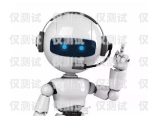 探索上饒電銷機器人專賣店地址上饒電銷機器人專賣店地址電話