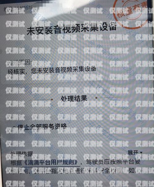商丘不封號電銷卡，助力企業銷售的利器商丘不封號電銷卡的地方