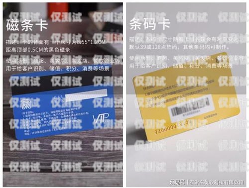 深圳電銷卡店推薦，找到好用的電銷卡不再難！深圳好用的電銷卡店在哪里有