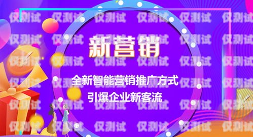 興義電銷機器人招聘開啟！加入我們，開啟智能銷售新時代！興義電銷機器人招聘信息