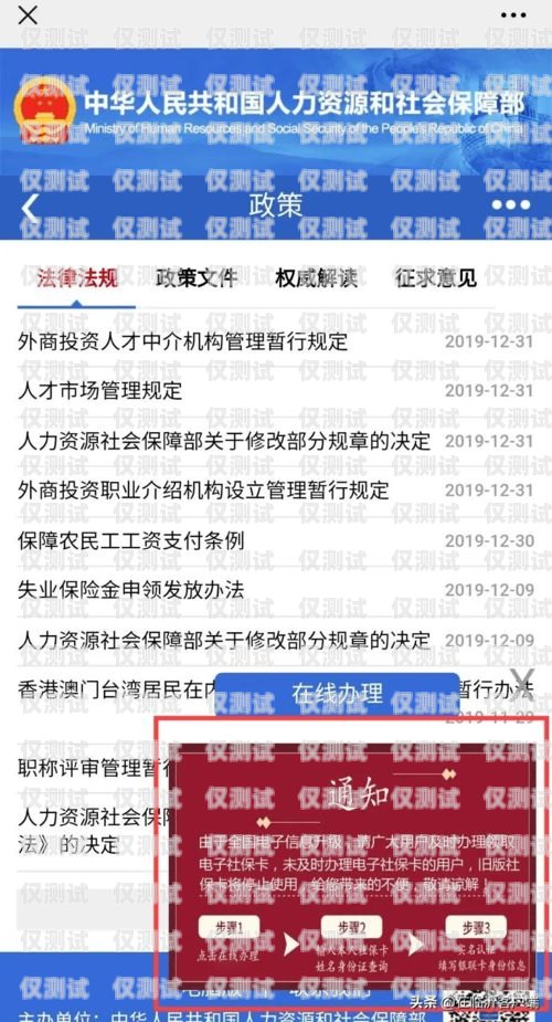話機(jī)世界電銷卡注銷流程及時(shí)間話機(jī)世界電銷卡注銷需要多久完成呢