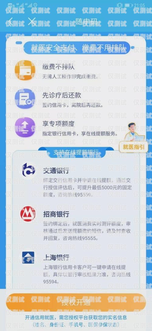 話機(jī)世界電銷卡注銷流程及時(shí)間話機(jī)世界電銷卡注銷需要多久完成呢