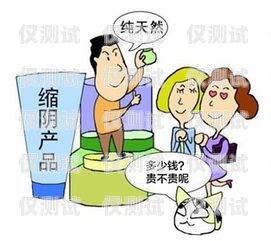 如何成功地使用推銷產品外呼系統打電話開場白外呼推銷的訣竅