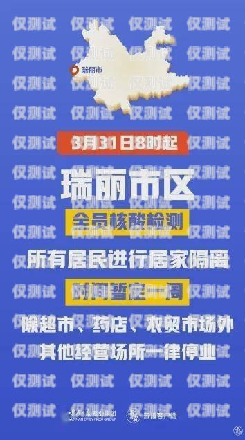 徐州隨意打電銷卡——你需要知道的一切徐州隨意打電銷卡的地方