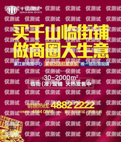 綦江地產電銷卡——機遇與挑戰并存地產電銷怎么樣