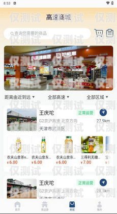 重慶銀行智能外呼系統產品介紹重慶銀行客戶
