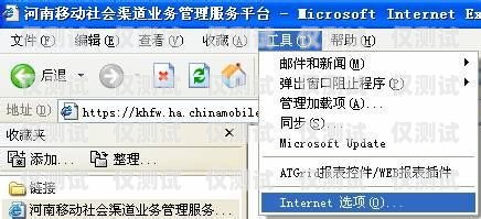 有效避免電銷封號的方法與電銷卡的選擇指南避免電銷封號電銷卡的措施