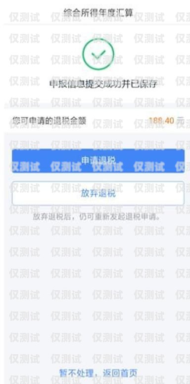 有效避免電銷封號的方法與電銷卡的選擇指南避免電銷封號電銷卡的措施