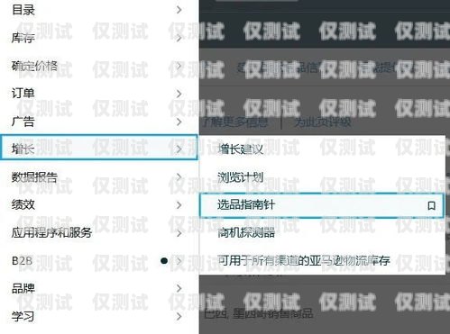 有效避免電銷封號的方法與電銷卡的選擇指南避免電銷封號電銷卡的措施