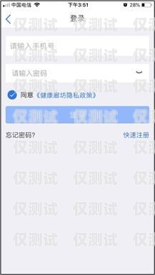 電銷卡取消實名的指南與注意事項電銷卡怎么取消實名認證