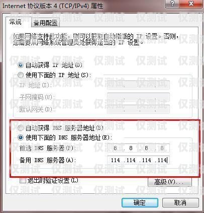 電銷卡取消實名的指南與注意事項電銷卡怎么取消實名認證