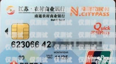 南通電銷卡辦理指南南通哪里能辦到電銷卡呢