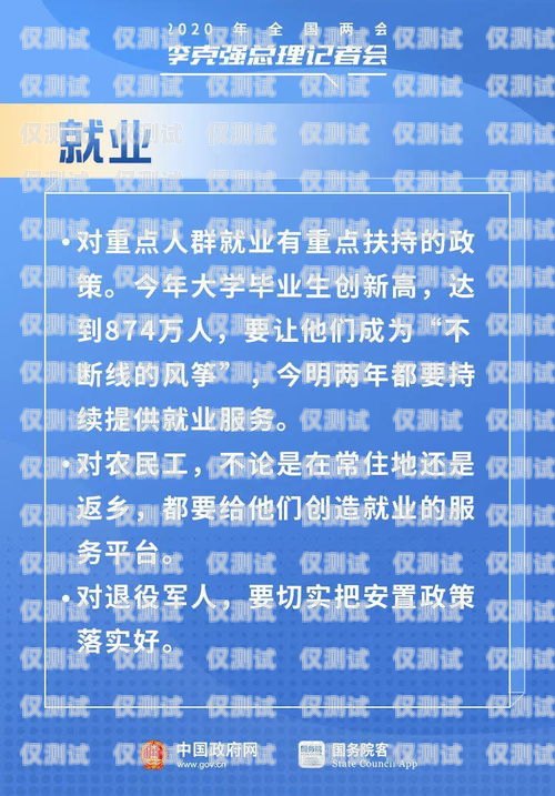 民生電銷卡辦理時(shí)間解析民生電銷卡辦理要多久能拿到錢(qián)