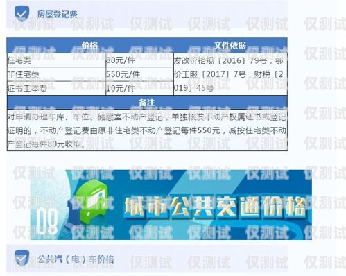 民生電銷卡辦理時(shí)間解析民生電銷卡辦理要多久能拿到錢(qián)