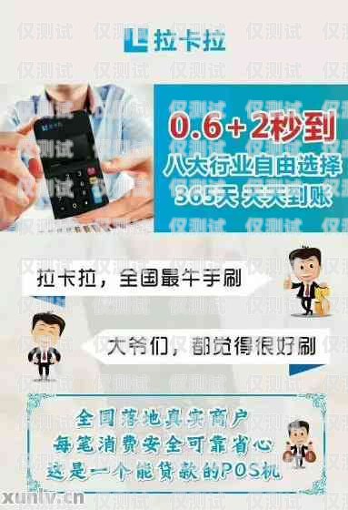 電銷辦信用卡，真相揭秘電銷辦信用卡是真的嗎安全嗎