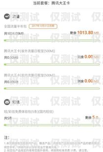 河北通話穩(wěn)定電銷卡申請指南河北通話穩(wěn)定電銷卡申請要多久