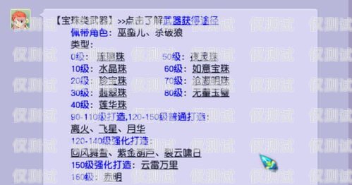 電銷專用電話卡價格解析電銷專用電話卡貴不貴呀