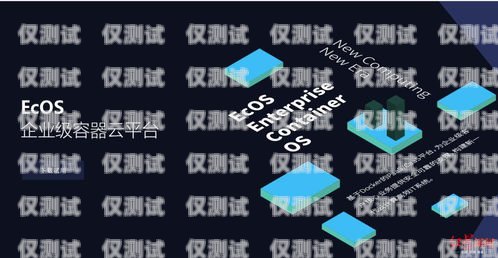 惠州智能外呼系統，提升效率的利器還是營銷騷擾的工具？惠州外呼公司