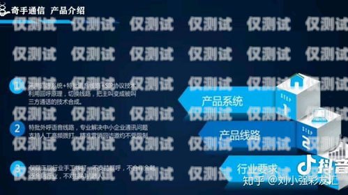 南寧外呼系統排名廣西外呼軟件