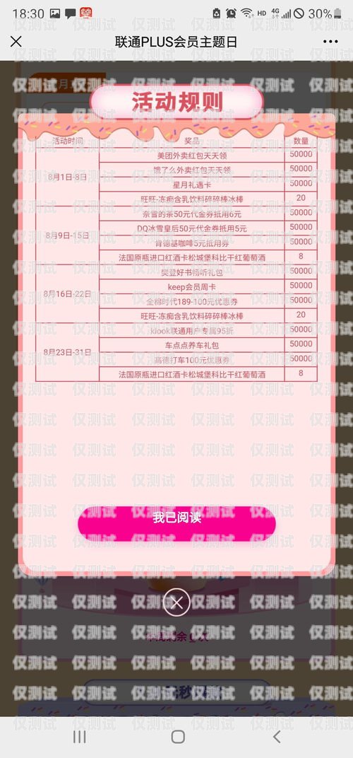 汽修店引流卡電銷話術秘籍汽修廠引流卡