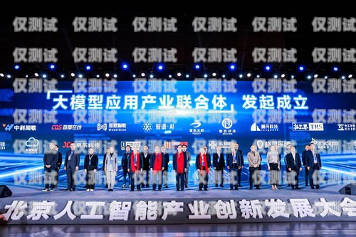 工信部規范電銷機器人市場，推動行業健康發展人工智能電銷機器人