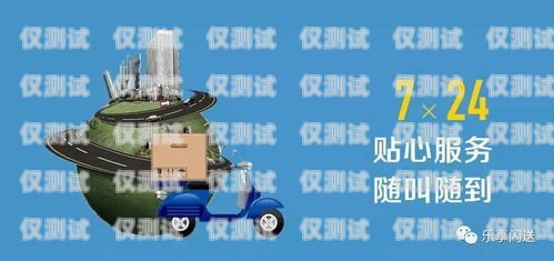 日喀則電話機器人，為客戶服務的新力量日喀則座機號碼