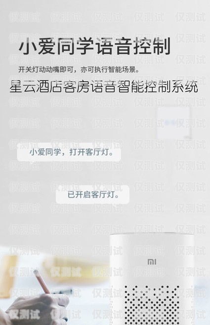 濰坊電話智能外呼系統品牌山東智能外呼系統價格