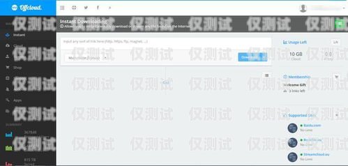 移動(dòng)外呼系統(tǒng)軟件，提升銷售與客服效率的利器移動(dòng)外呼系統(tǒng)軟件有哪些