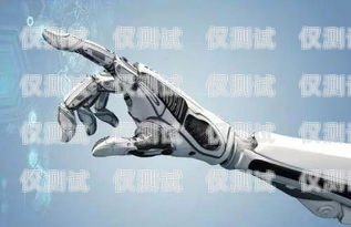 開啟代理記賬行業的財富之門，電銷機器人加盟代理記賬機器人價格