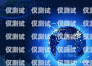 長(zhǎng)沙大數(shù)據(jù)精準(zhǔn)營(yíng)銷外呼系統(tǒng)，提升營(yíng)銷效果的利器長(zhǎng)沙大數(shù)據(jù)文化傳播有限公司