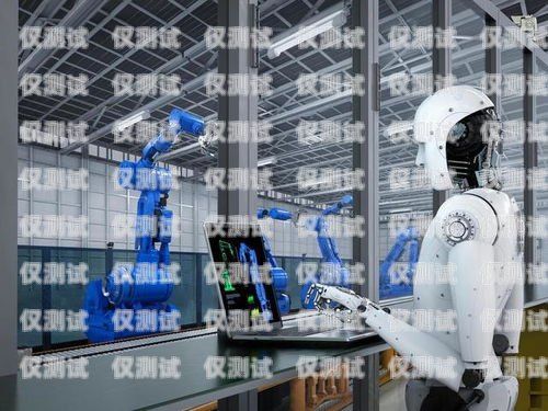 小語電銷人工智能機器人，未來銷售的新趨勢小語電銷人工智能機器人怎么樣