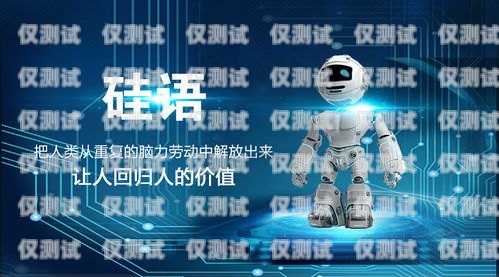 智能電話機器人 Unit 是什么？電話ai智能機器人