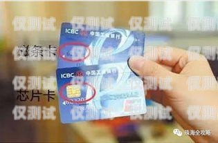 電銷卡可以買賣嗎？電銷卡可以買賣嗎現在還能用嗎