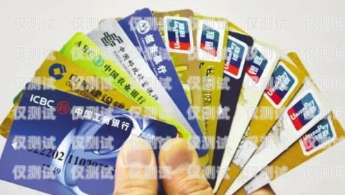 電銷卡可以買賣嗎？電銷卡可以買賣嗎現在還能用嗎
