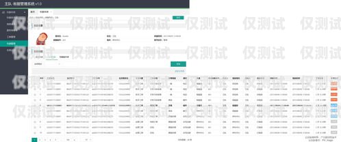 唐山客服外呼系統(tǒng)，提升客戶服務(wù)的利器唐山客服外呼系統(tǒng)招聘