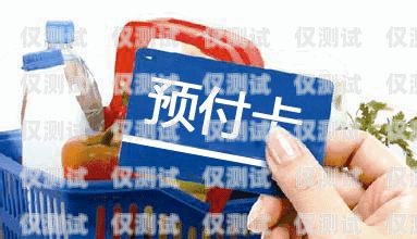 朔州分享電銷卡——高效營銷的新選擇朔州分享電銷卡怎么辦理