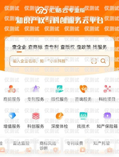 朔州分享電銷卡——高效營銷的新選擇朔州分享電銷卡怎么辦理